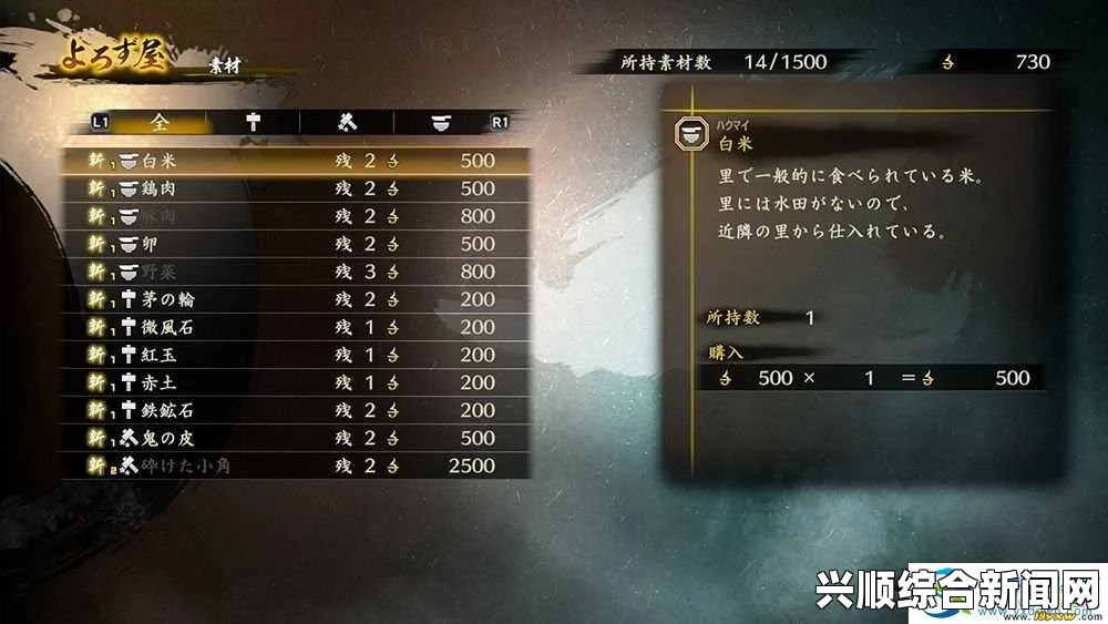 讨鬼传极 迅铳玩法技巧及配魂心得分享