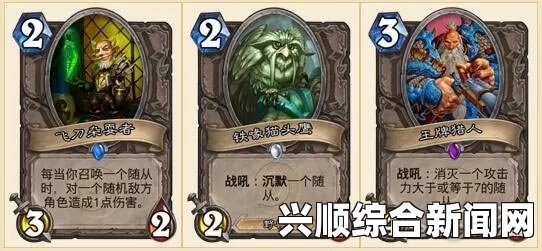 炉石主播销毁三万张卡牌引发轩然大波，游戏崩溃震动玩家社区