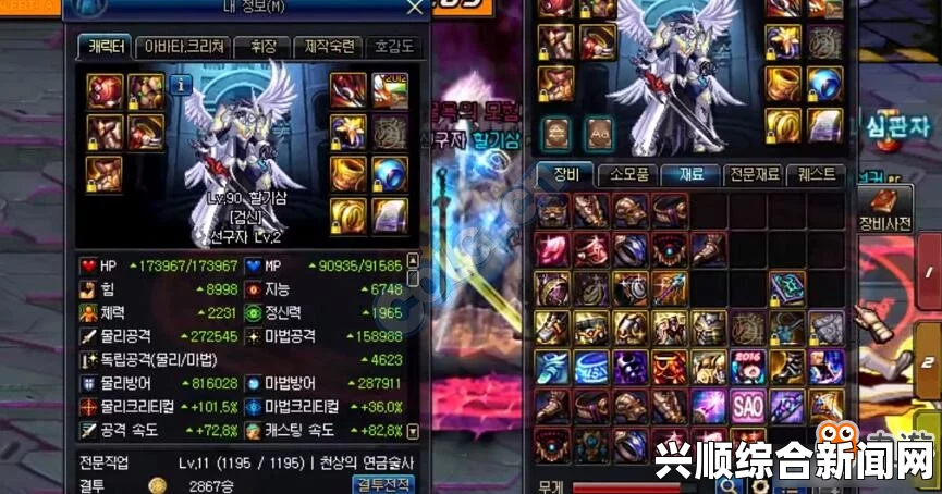 DNF韩服超大陆恶魔猎手对比吐槽