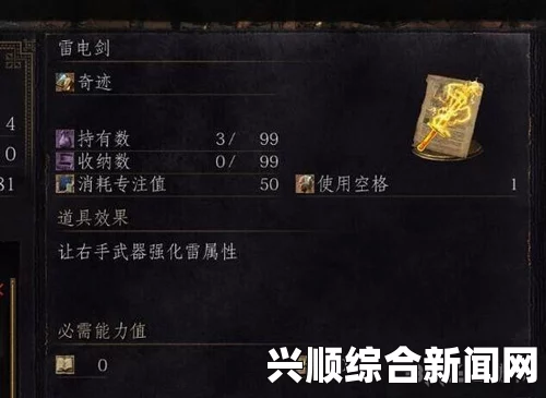 黑魂3薪王化身弱点分析及攻略