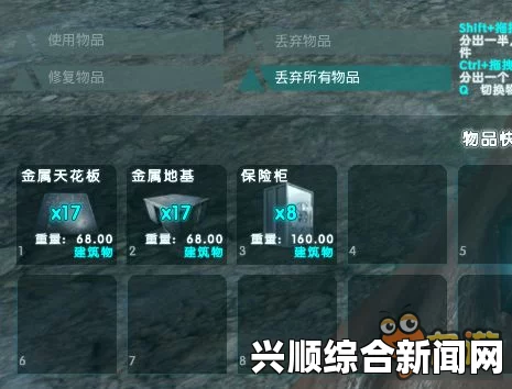 方舟生存进化，鲨鱼BUG捕获秘籍图文教程