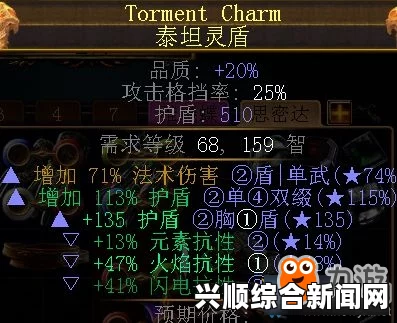 流放之路药侠魔爆弓后期攻略分享