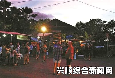 美国夏威夷UFO降落场正式开放，吸引外星人来地球