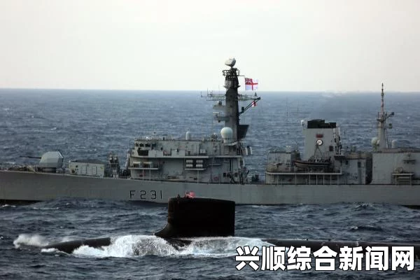 日本海上自卫队训练舰与护卫舰访问古巴哈瓦那，深化双边关系的重要里程碑