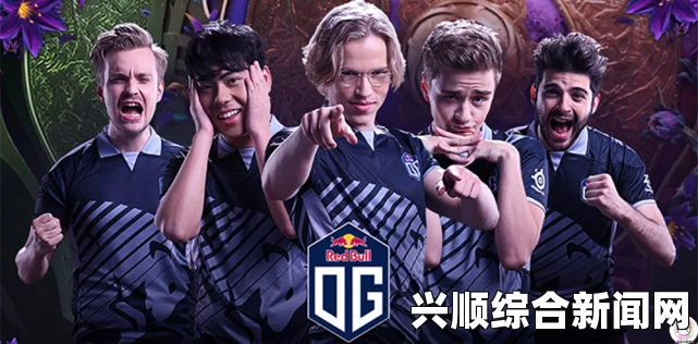 打破亚军魔咒，NB战队勇夺DOTA2索泰杯冠军，NP落败揭示成长之路