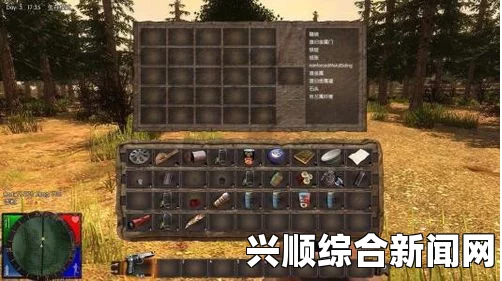 七日杀存档位置详解