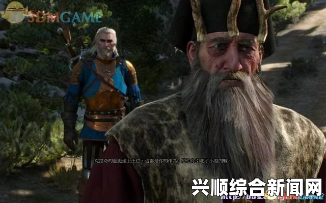 巫师3狂猎太阳石任务深度解析