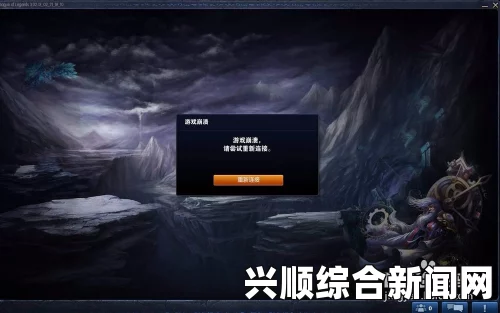 英国网吧连LOL都没有？探究英国网吧文化现状
