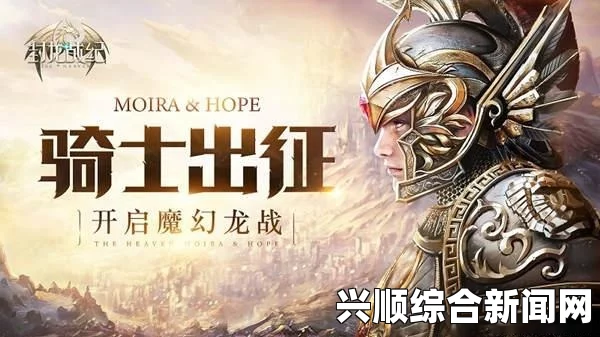 龙崖年轻的术士星辰的禀赋，天赋异禀与神秘力量的展现
