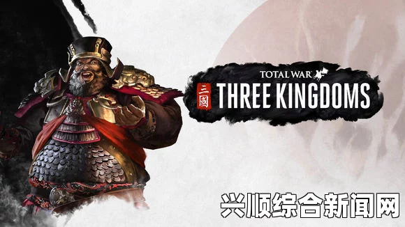 全面战争三国董卓势力玩法攻略