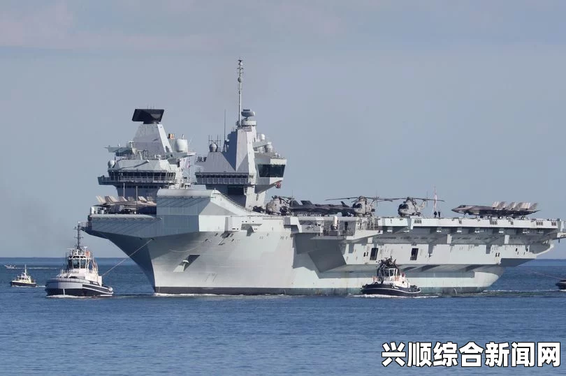 英国伊丽莎白女王号航母今日下水，拟于2017年交付海军