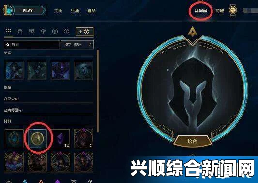LOL神秘英雄碎片开启攻略详解，你能获得哪些英雄及如何评估其价值？