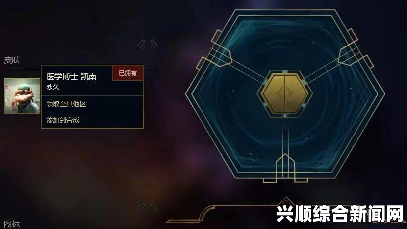 LOL武器大师竞技场玩法介绍