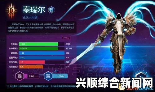 风暴英雄泰瑞尔天赋定位与游玩攻略深度解析