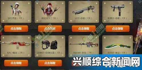 一，CF6月夺宝奇兵活动概述