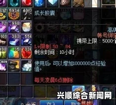 DNF地下城升级技巧详解