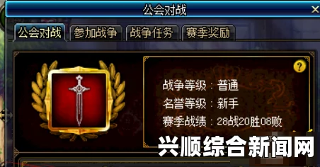 DNF国服6月22日更新内容介绍