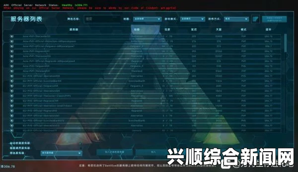 方舟，生存进化如何刷服务器？没服务器怎么办？