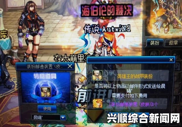 DNF跨界改版后跨85武器性价比分析
