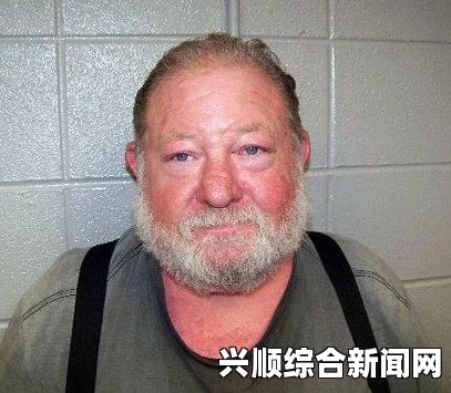 美国84岁老人开枪打伤儿子后被孙子击毙事件引人深思