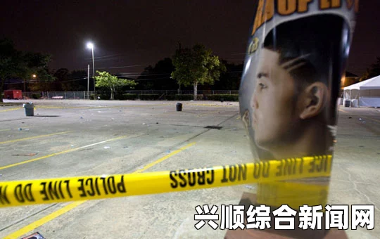 美国休斯敦市发生枪击惨案，警匪驾车追逐中遭遇不幸，三名儿童被射杀