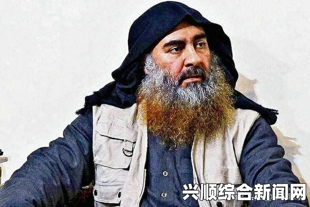 伊拉克极端组织首领巴格达迪简介，美国悬赏1000万美元捉拿目标