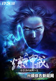 龙崖火魔星辰天赋深度解析，探索禀赋之秘