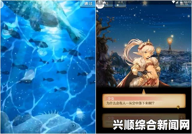 龙崖火魔星辰的禀赋研究