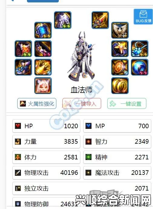 DNF超大陆血法伤害测试