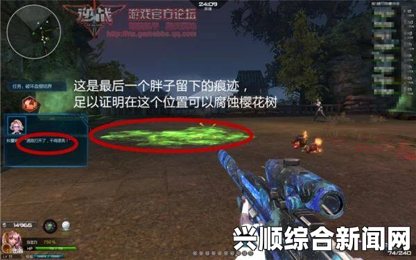 逆战樱之谷玩家神论整合