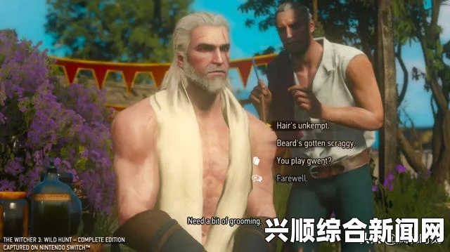 巫师3狂猎，全DLC介绍及获取方法