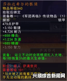 魔兽世界7.25PTR橙装改动详解