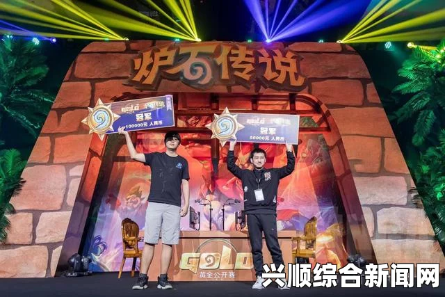 炉石狂野大师赛圆满结束，深海羽翼与白泽征战美国赛场