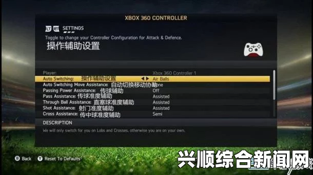 FIFA 15经理模式交易技巧心得