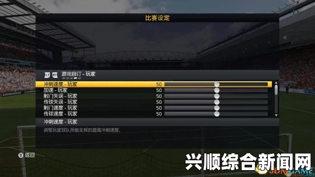 FIFA 15 MC模式使用CE修改能力值教程