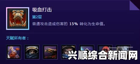 风暴英雄，巨人杀手天赋收益研究攻略