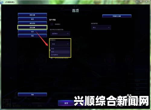 风暴英雄快捷施法设置指南