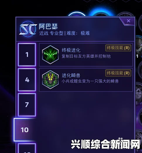风暴英雄阿巴瑟天赋加点攻略及玩法指南