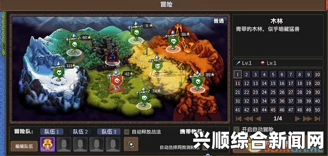 龙崖星辰下的谋略家与星辰禀赋
