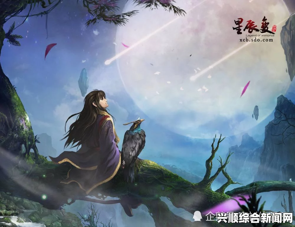 龙崖星辰下的谋略家与星辰禀赋