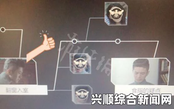 隐形守护者第十章纯子关键剧情解锁问题解决方案