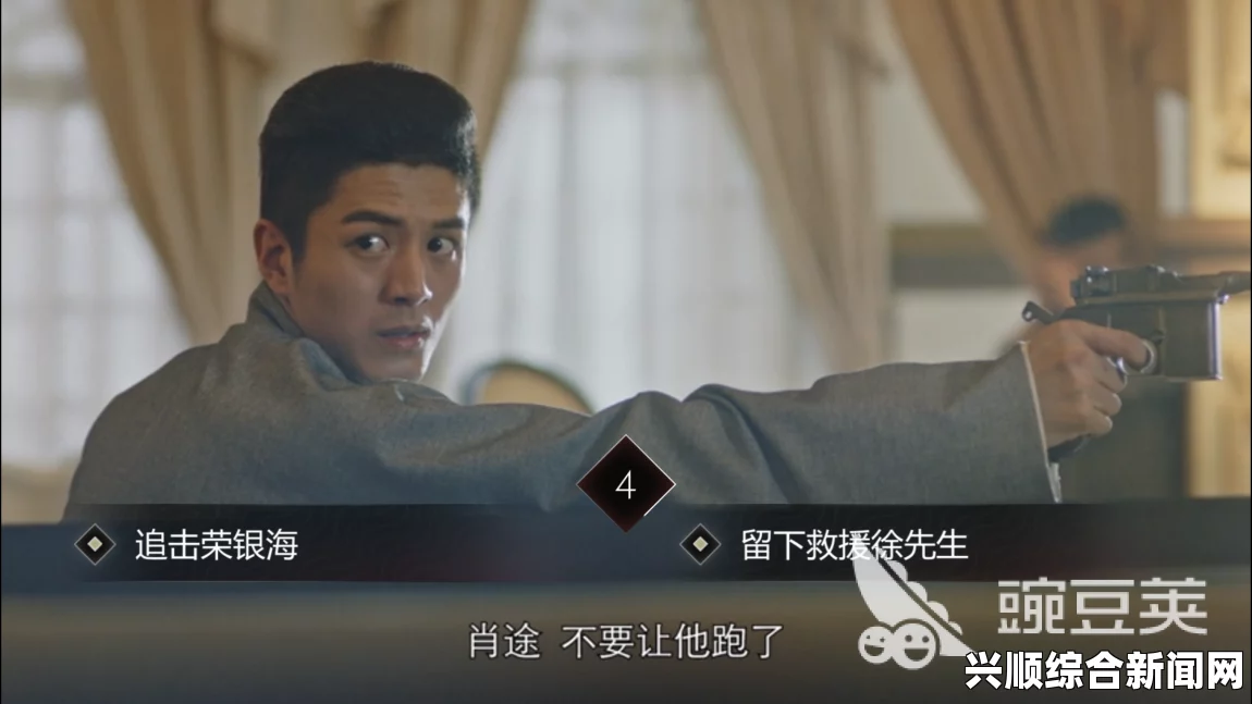 隐形守护者第十章纯子关键剧情解锁问题解决方案