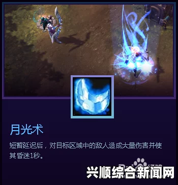风暴英雄全方位辅助英雄泰兰德·语风详尽攻略