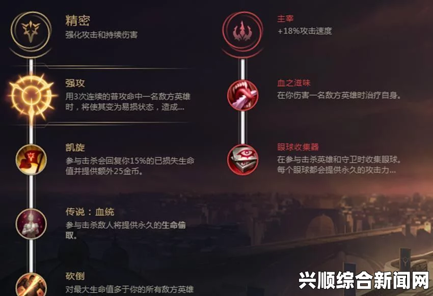 LOL全新符文天赋系统即将上线，史上最大改动细节公开