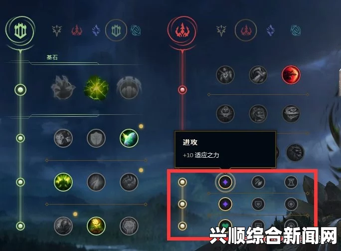 LOL全新符文天赋系统即将上线，史上最大改动细节公开