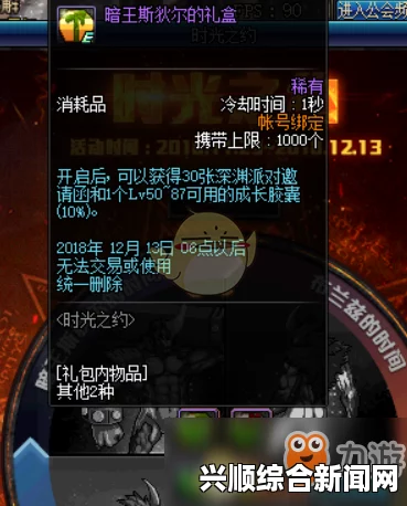 一、深渊票快速获取攻略