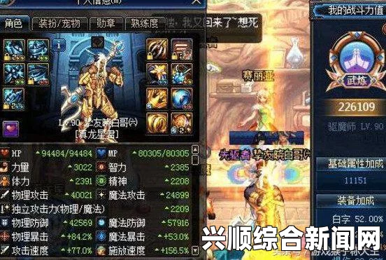 DNF卢克新技能体验