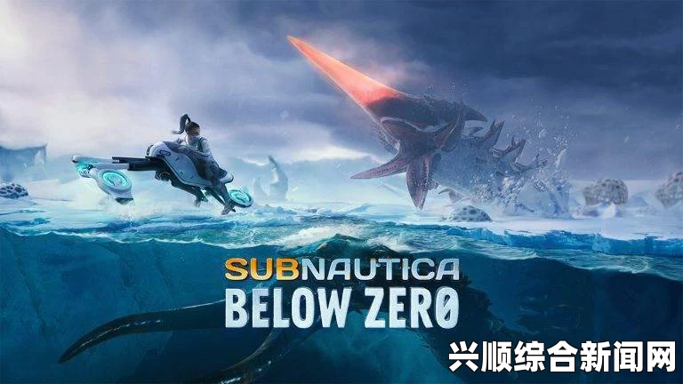 深海迷航德加斯号幸存者探究