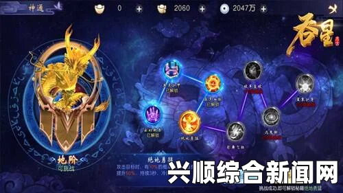 龙崖吞火刺客星辰禀赋揭秘，神秘天赋深度解读