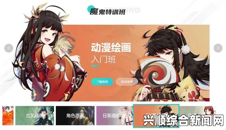 宅人传说，赚钱、写作、绘画、编程全能教学视频